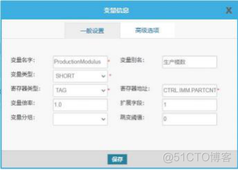 物通博联工业智能网关实现倍福PLC数据采集速配_网线_08