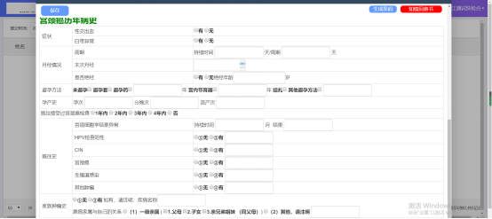 JavaScript云LIS系统源码ASP.NET CORE 3.1 MVC +Redis医院实验室信息系统源码医院云LIS系统源码,JavaScript云LIS系统源码ASP.NET CORE 3.1 MVC +  Redis医院实验室信息系统源码医院云LIS系统源码_MVC_03,第3张