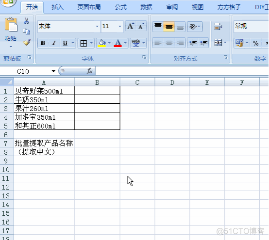 分享10款实用的办公软件，个个都是效率神器，好用到爆！_工作效率_09