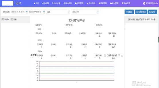 JavaScript云LIS系统源码ASP.NET CORE 3.1 MVC +Redis医院实验室信息系统源码医院云LIS系统源码,JavaScript云LIS系统源码ASP.NET CORE 3.1 MVC +  Redis医院实验室信息系统源码医院云LIS系统源码_ASP_02,第2张