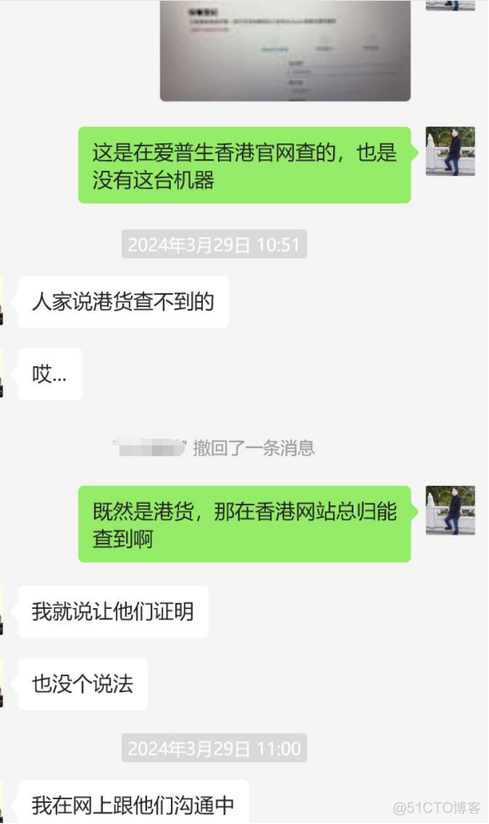 维修假货打印机_打印机_06