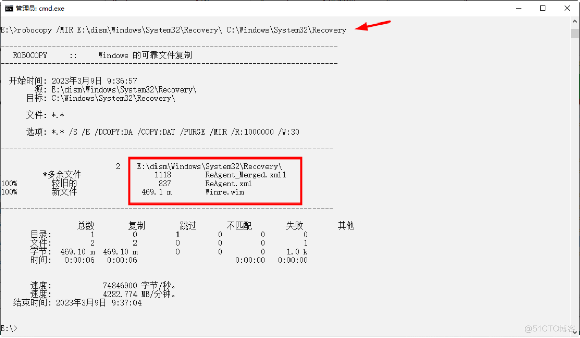 使用Veeam备份物理机出现“Windows recovery image file not found”的解决办法_recovery_06