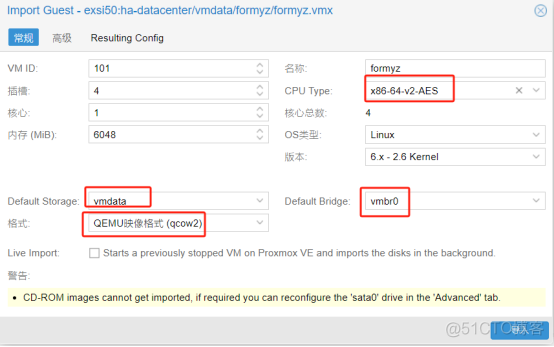 将ESXi上的虚拟机快速迁移到Proxmox VE 8_创建虚拟机_05