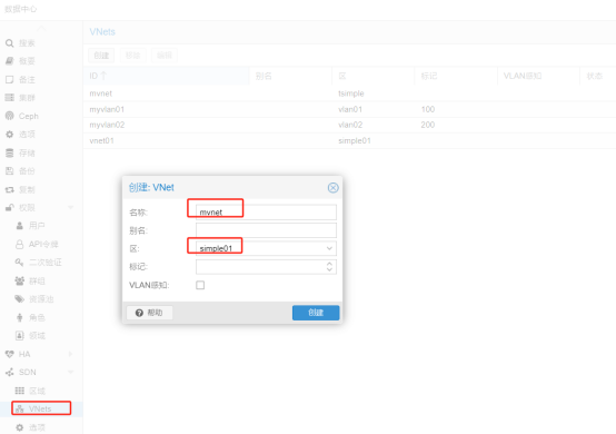 Proxmox VE 8 用SDN隔离用户网络_SDN_06