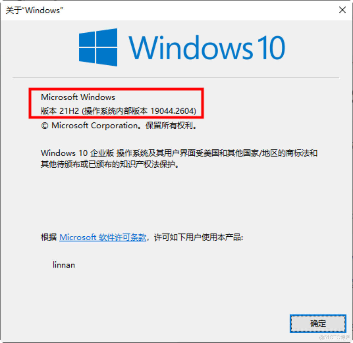 使用Veeam备份物理机出现“Windows recovery image file not found”的解决办法_recovery_03