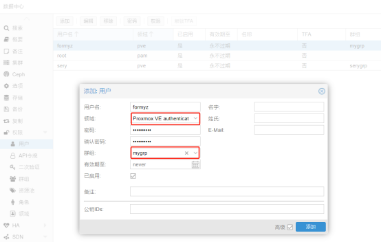 Proxmox VE 8 用SDN隔离用户网络_群组_04