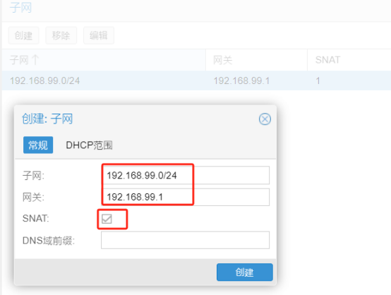 Proxmox VE 8 用SDN隔离用户网络_网络地址_07