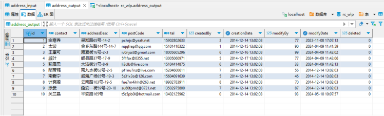 ETLCloud中如何使用Kettle组件_ETL_13