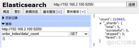 七、广电用户数据与分析​_数据_13