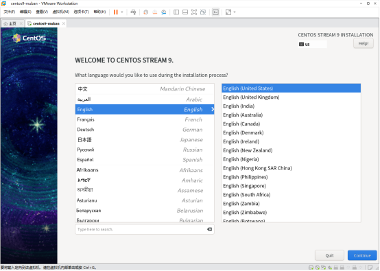 安装Centos9 stream系统_中文版注意_03