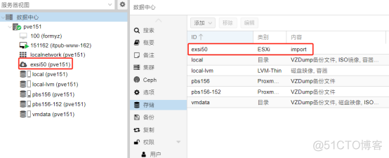 将ESXi上的虚拟机快速迁移到Proxmox VE 8_备份文件_03