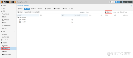 Proxmox Backup Server 命名空间使用_子目录_02