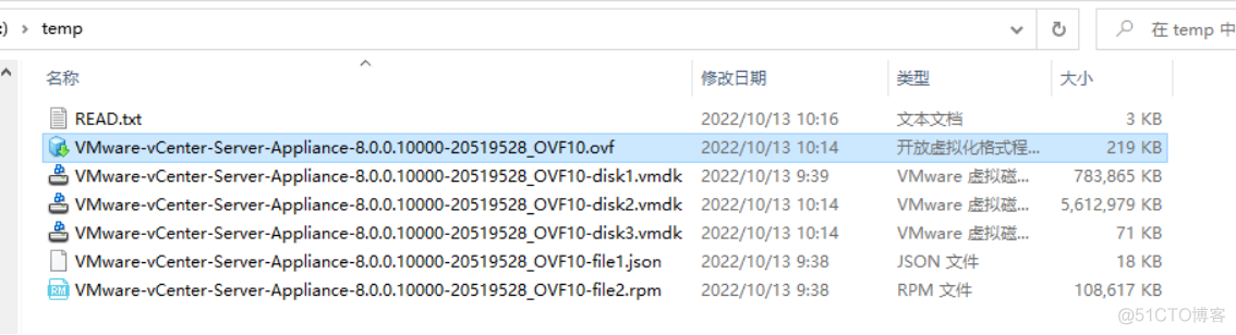 升级与测试vSphere 8​_vSphere_19