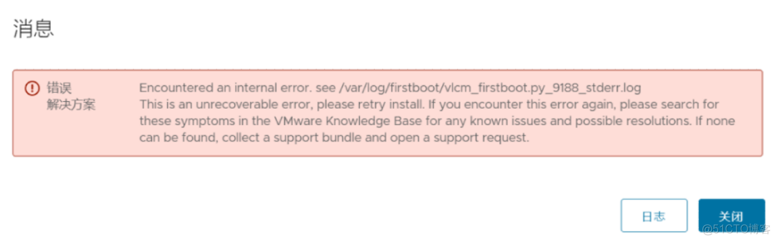 升级与测试vSphere 8​_vSphere_18