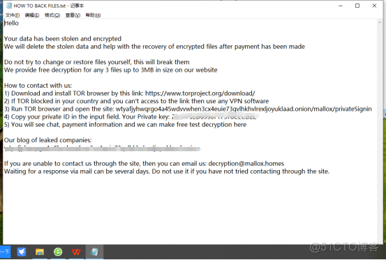 计算机服务器中了rmallox勒索病毒如何解密，畅捷通T+rmallox勒索病毒恢复工具_勒索病毒
