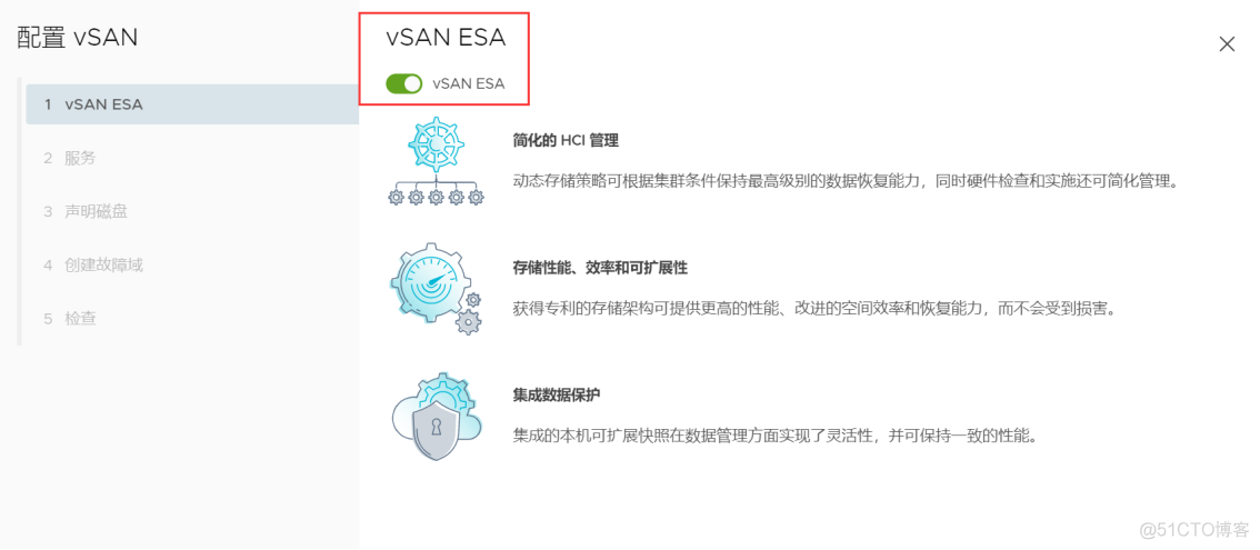 升级与测试vSphere 8​_vSphere_08