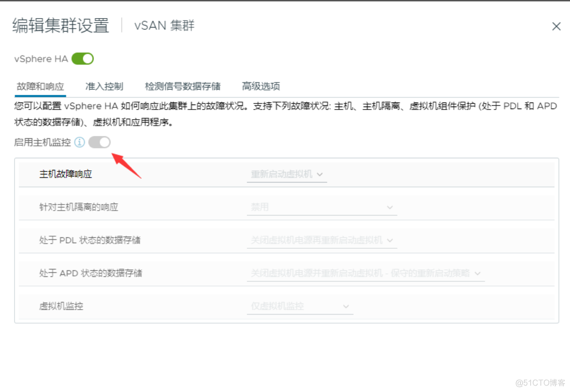 升级与测试vSphere 8​_vSAN_17