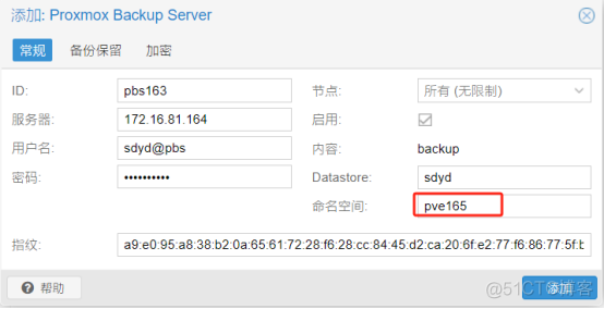 Proxmox Backup Server 命名空间使用_Web_05