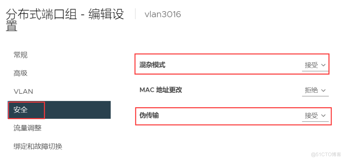 升级与测试vSphere 8​_vSphere_15