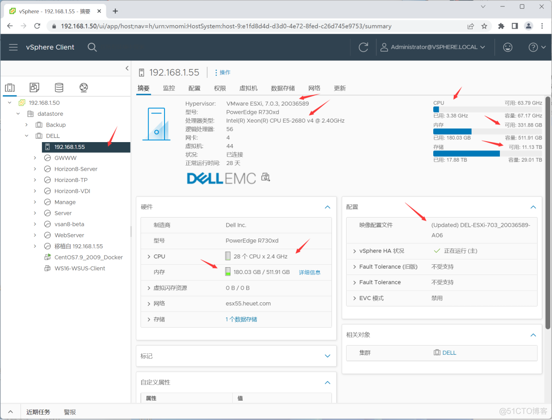 升级与测试vSphere 8​_vSAN_05