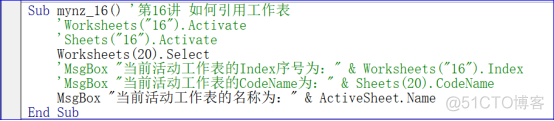 VBA代码解决方案第十六讲：如何引用工作表（引用工作表的方式）_VBA_06
