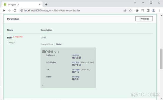 3. SpringBoot工具篇_API_07