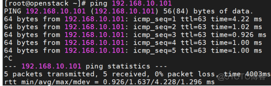 openstack基本操作_子网_19