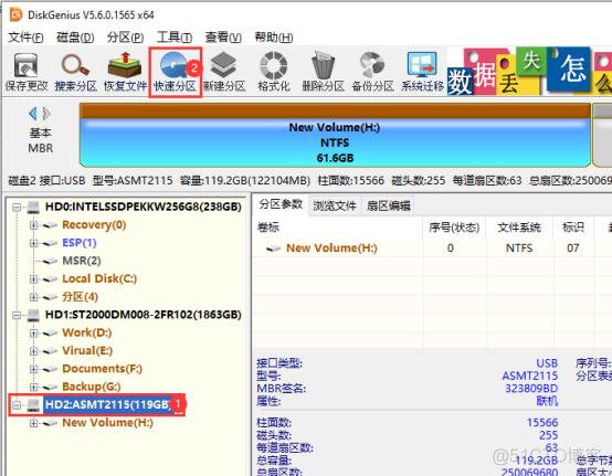 电脑硬盘分区的基本步骤（2个实用的硬盘分区方法）_硬盘分区_06