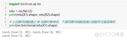 PyTorch深度学习小技巧70个_深度学习_19