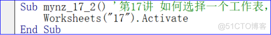 VBA代码解决方案第十七讲:如何选择一个工作表，如何选择多个工作表_函数返回_03