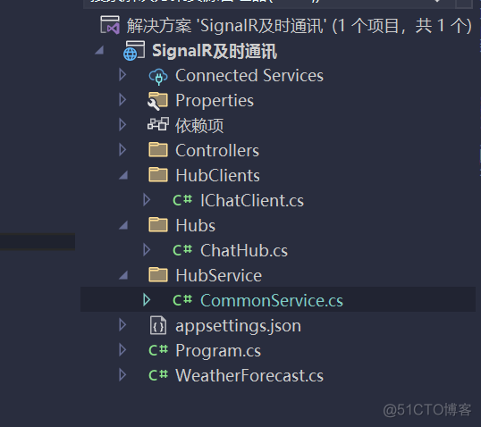 SignalR即时通讯​_即时通信_02