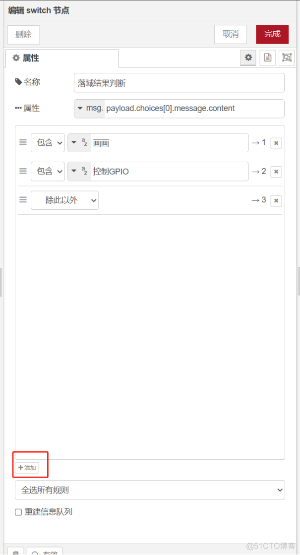 聆思CSK6大模型开发板语音控制风扇（上）_数据_09