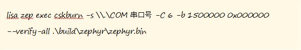 聆思CSK6大模型语音视觉开发板接入AIUI技能实操（控制风扇开关）_嵌入式开发_17