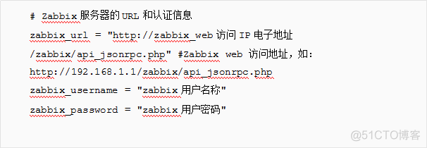 如何使用Zabbix API批量修正主机名称_zabbix_03