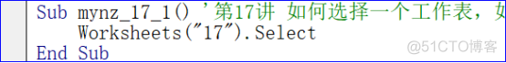 VBA代码解决方案第十七讲:如何选择一个工作表，如何选择多个工作表_解决方案_02