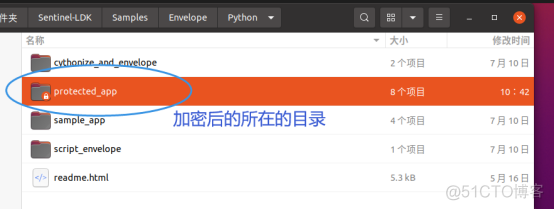 python程序代码这样加密保护，你觉得可以吗？_加密狗_05