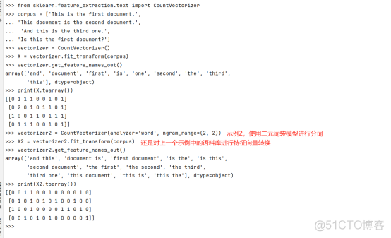 朴素贝叶斯分类实现垃圾短信识别——python自行实现和sklearn接口调用_贝叶斯定理_14