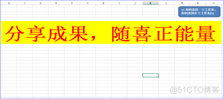 VBA代码解决方案第十七讲:如何选择一个工作表，如何选择多个工作表_函数返回_06