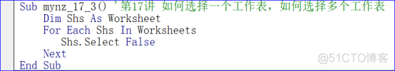 VBA代码解决方案第十七讲:如何选择一个工作表，如何选择多个工作表_函数返回_04