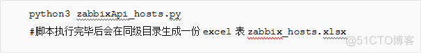 如何使用Zabbix API批量修正主机名称_zabbix_04