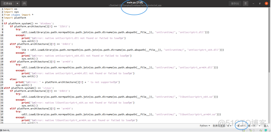 python程序代码这样加密保护，你觉得可以吗？_python_09