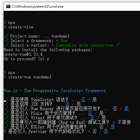 创建vite VUE Router 基础项目工程​_Vue_16