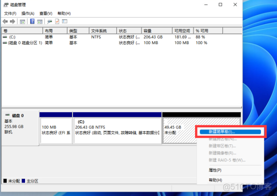 Win11怎么把C盘分成几个盘？_磁盘管理_05
