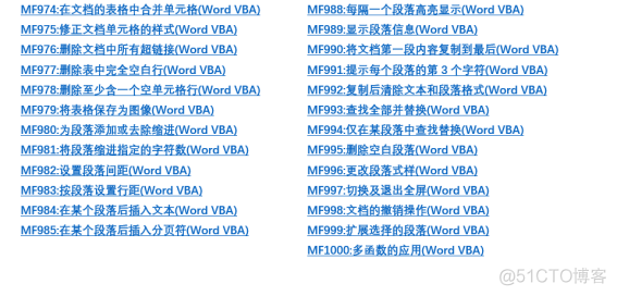 MF系列VBA技术资料1-1000_开放源码_20