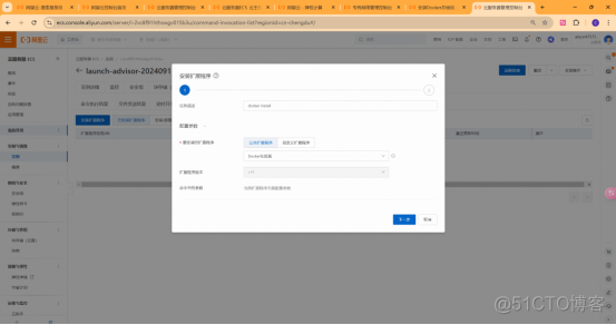 基于IntelG8i部署千问大模型应用:汽车品牌商业报告生成器_数据_08