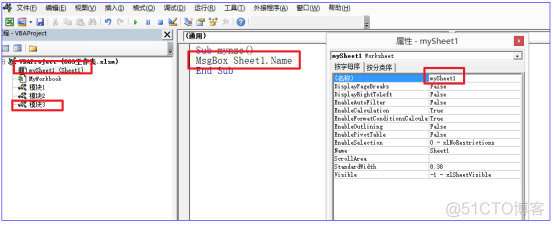 VBA信息获取与处理第三个专题第二节:工作簿和工作表模块代码（Workbook And Sheet Modules）_重命名_08