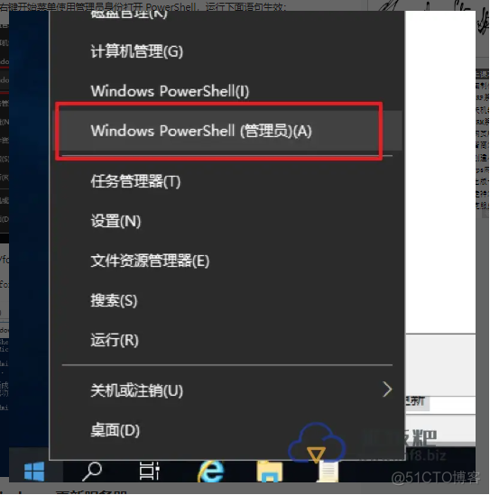 Windows Server2019/2016 配置自动更新和更换大陆更新服务器_服务器_05