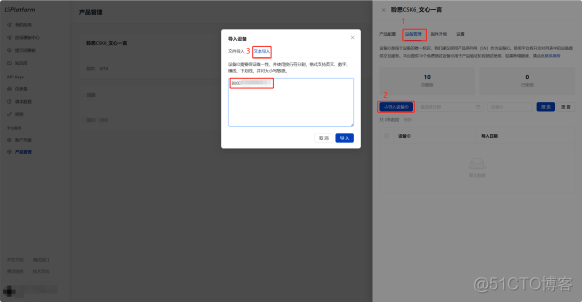 手把手教你用聆思CSK6大模型开发板接入文心一言/千帆大模型_开发板_13