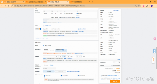 基于IntelG8i部署千问大模型应用:汽车品牌商业报告生成器_商业_02