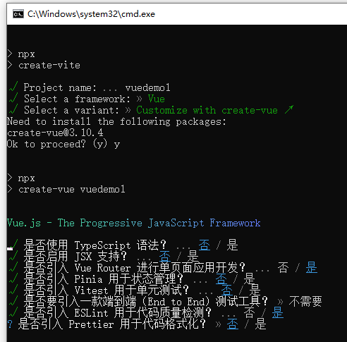 创建vite VUE Router 基础项目工程​_Vue_15